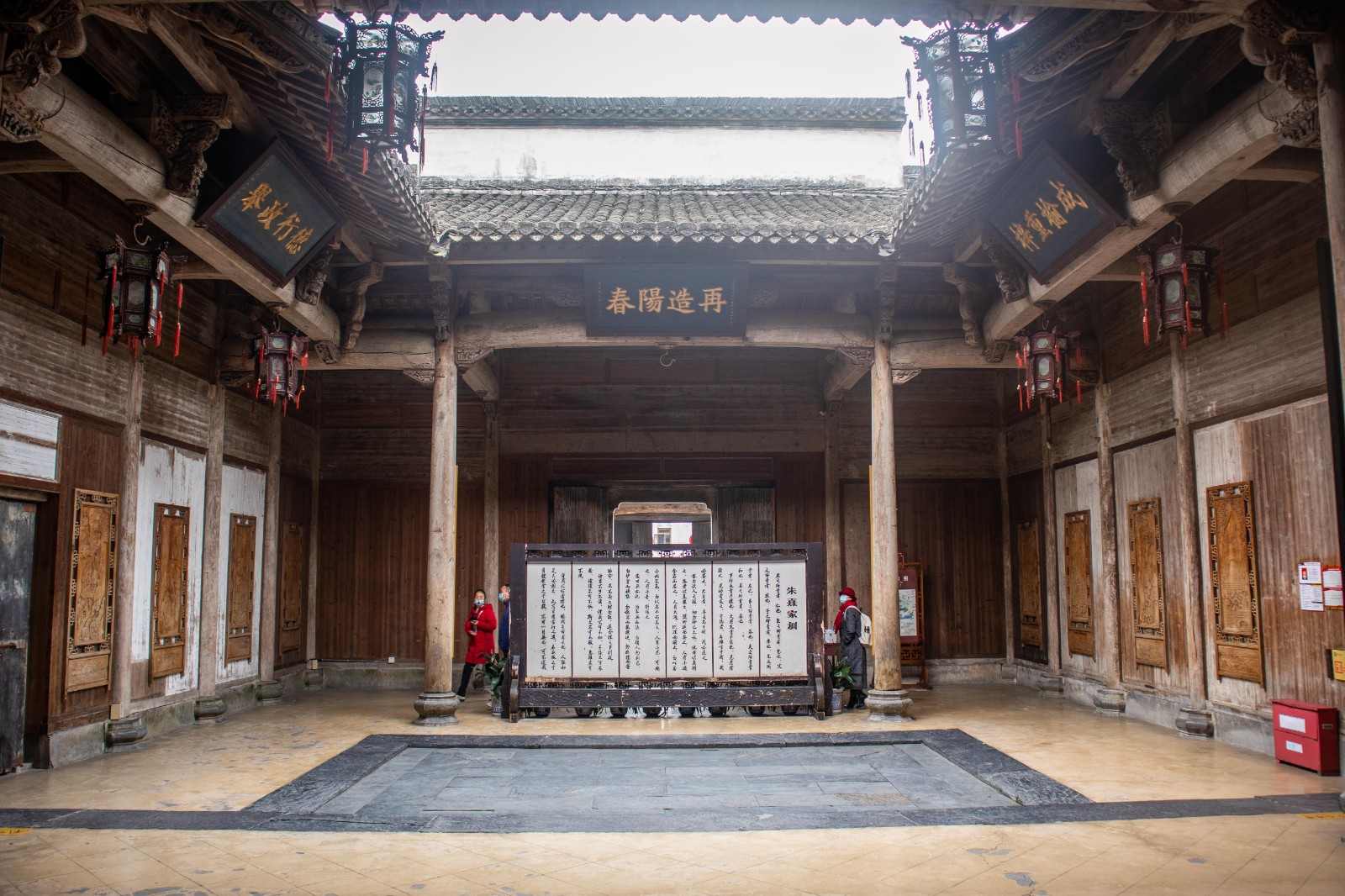 Wang-Family-Ancestral-Hall-Huangshan